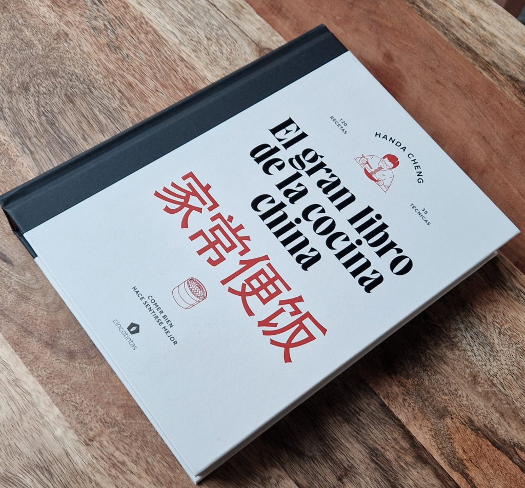 El-gran-libro-de-la-cocina-china-El-Aderezo.jpg