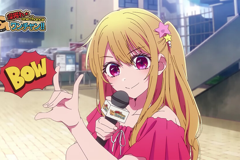 La-temporada-3-de-Oshi-no-Ko-ya-tiene-fecha.jpeg